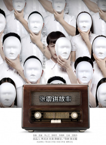 河北乱x