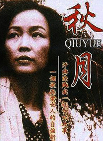 网站色